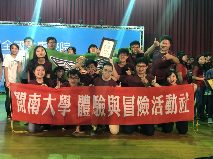 教育部主辦全國大專校院學生社團評選暨觀摩活動，本系學生社團榮獲「全國體能性–第三名甲等獎」圖片