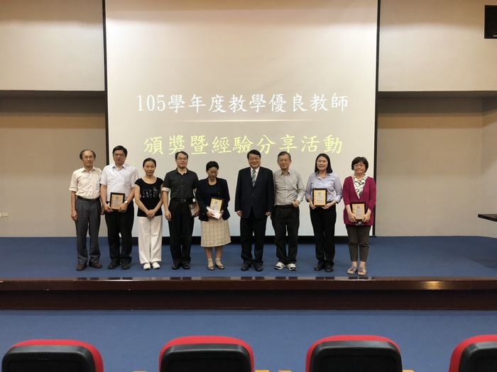 恭賀！李志平副教授圖片