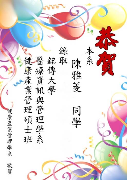 恭賀圖片