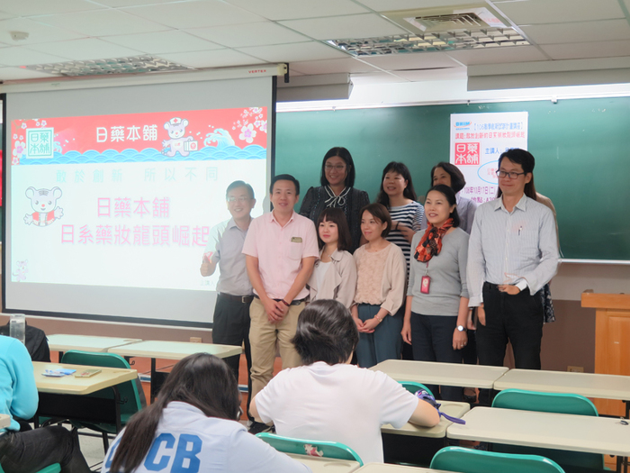 敢於創新的日系藥妝龍頭崛起圖片