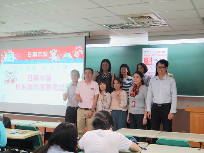 敢於創新的日系藥妝龍頭崛起圖片